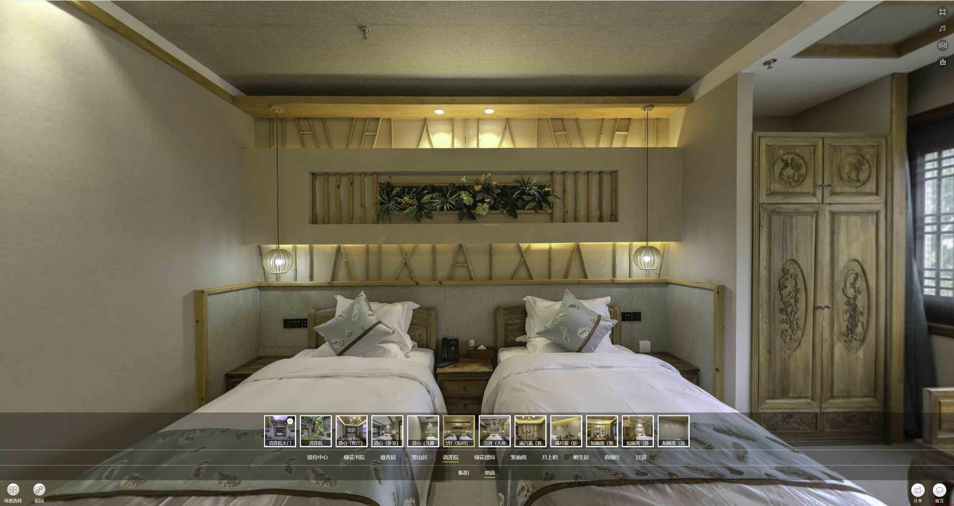 蚌山中交长安里VR全景样板间