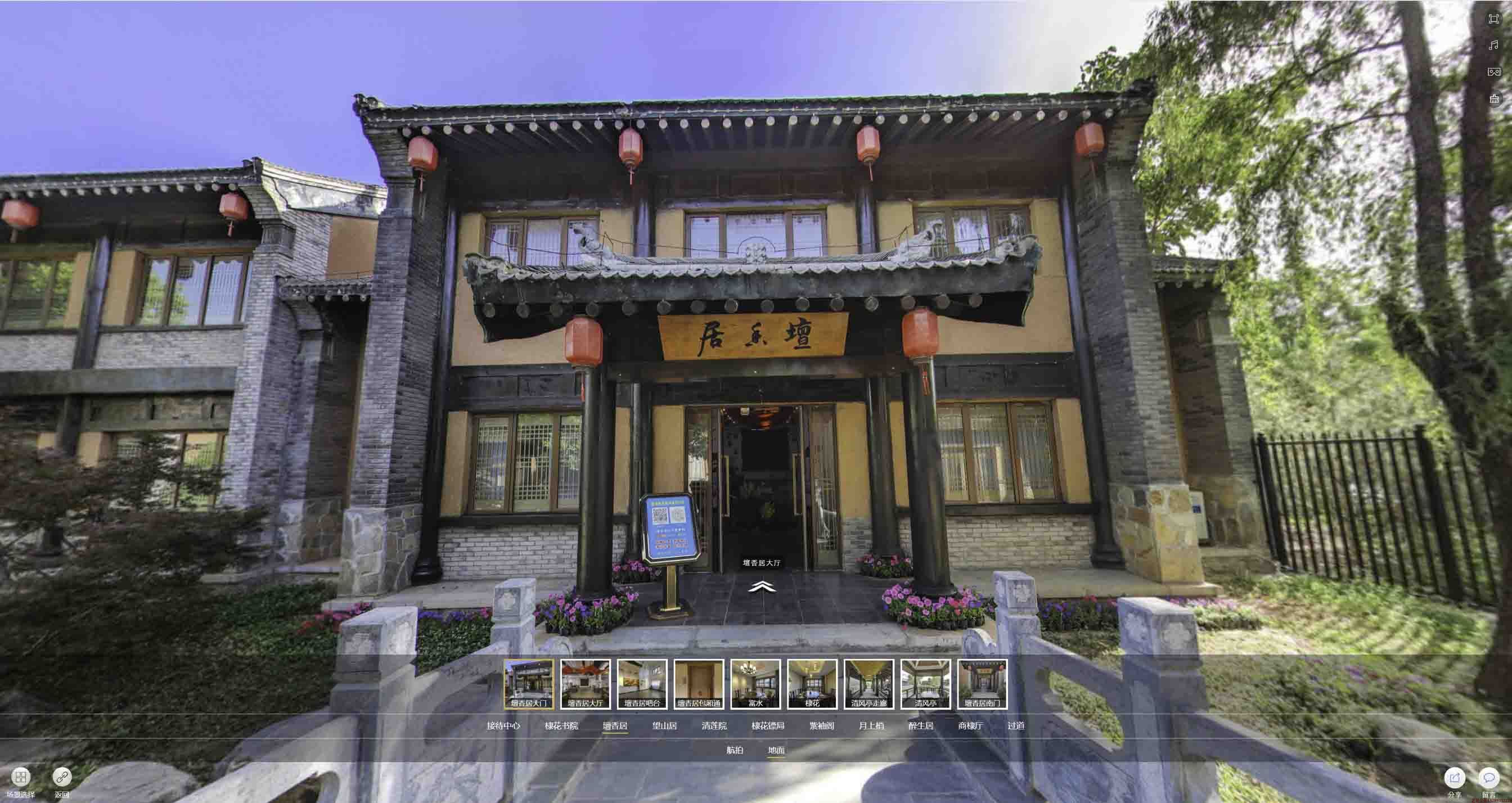 蚌山美好蕴育生活馆720全景展示