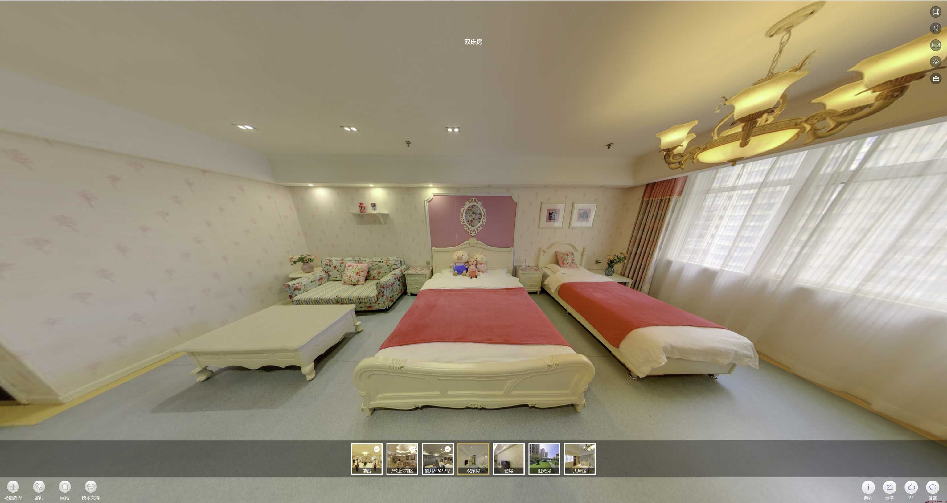 蚌山安然月子会所720度全景展示