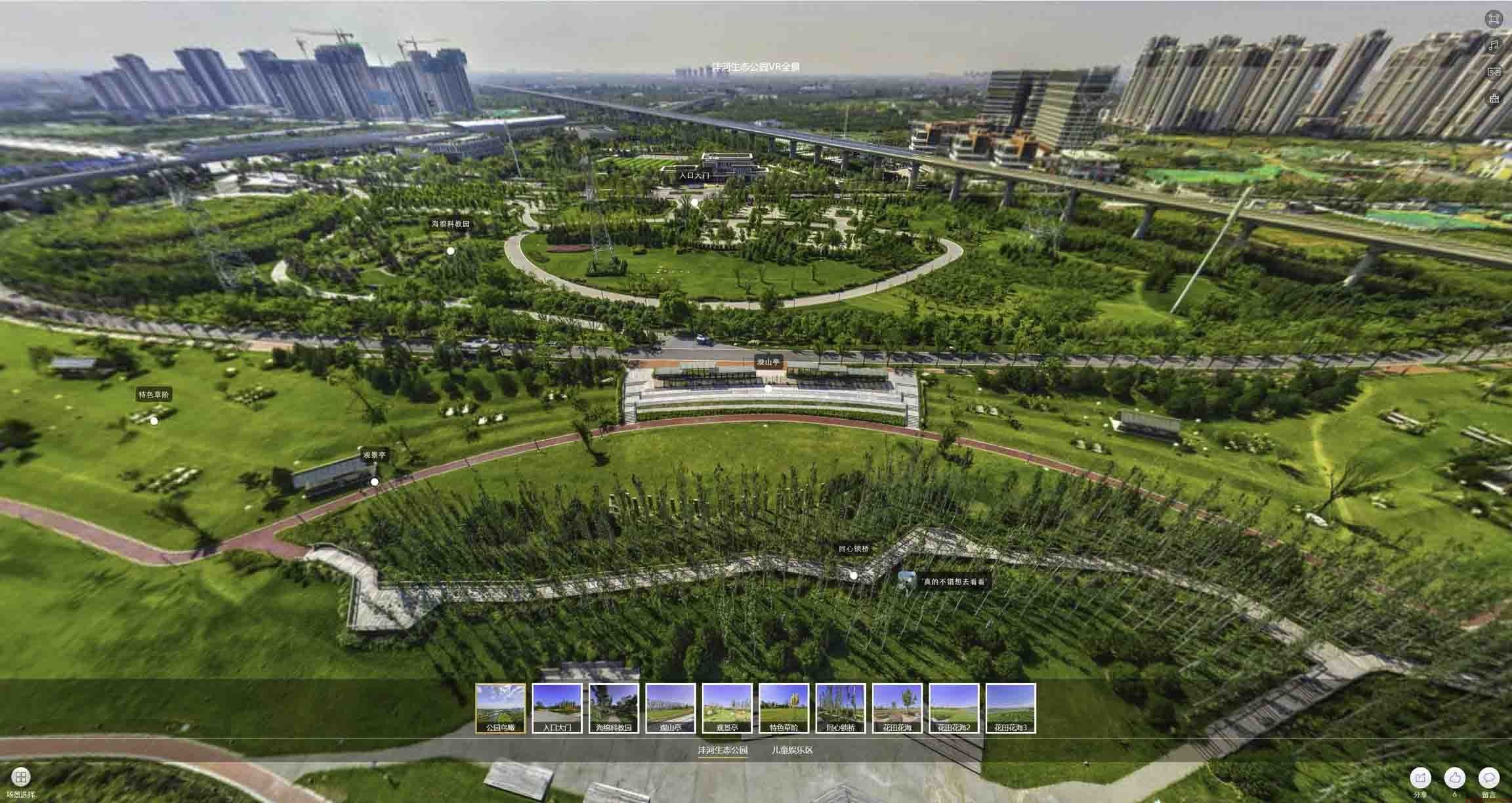 蚌山VR全景体验：身临其境的沉浸式感受在手绘地图中的创新应用